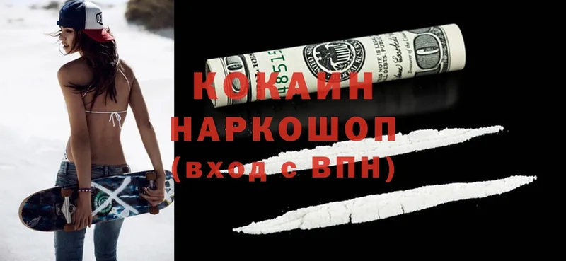 даркнет официальный сайт  Сорск  Cocaine 98% 